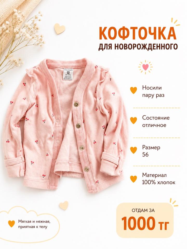 Нет бренда