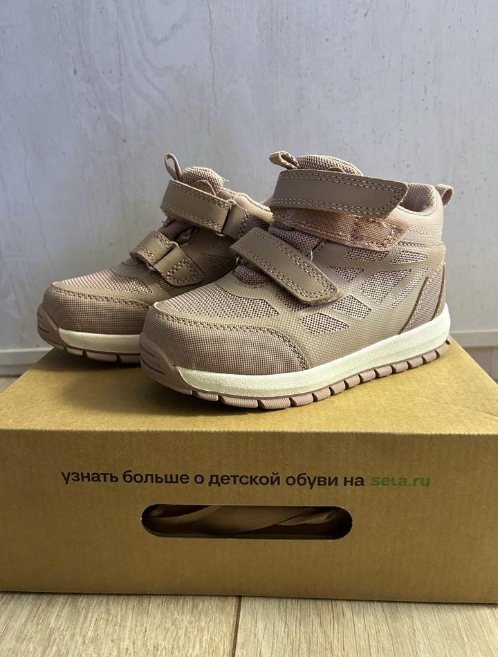 Кроссовки для девочки sela