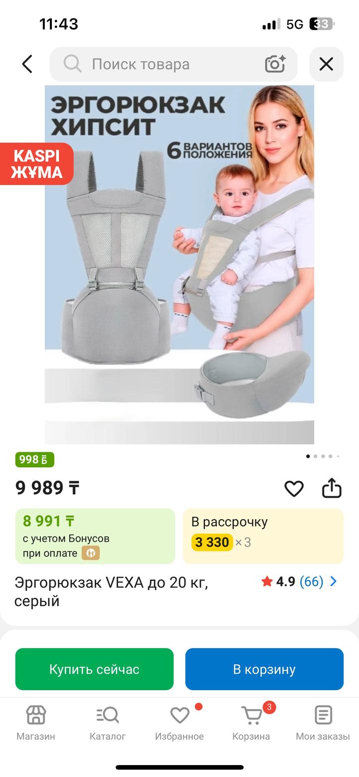Нет бренда