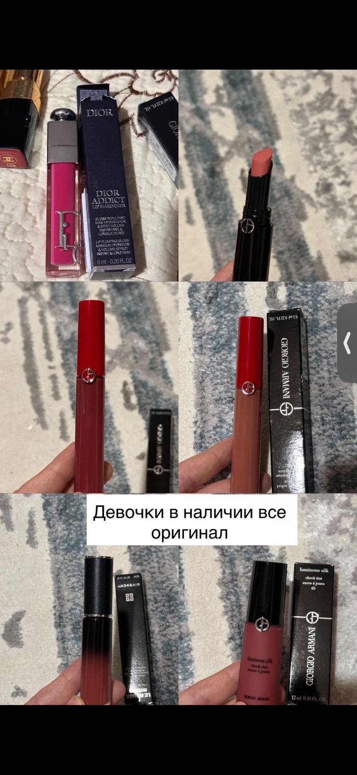 Dior , Armani