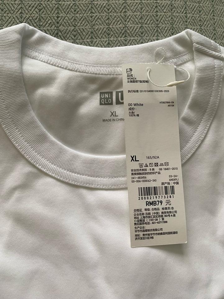 Футболка Uniqlo U