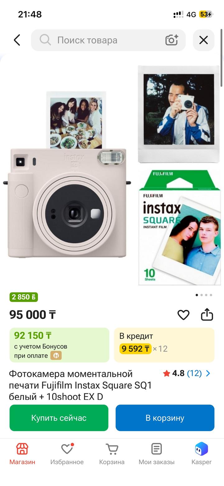 Fujifilm