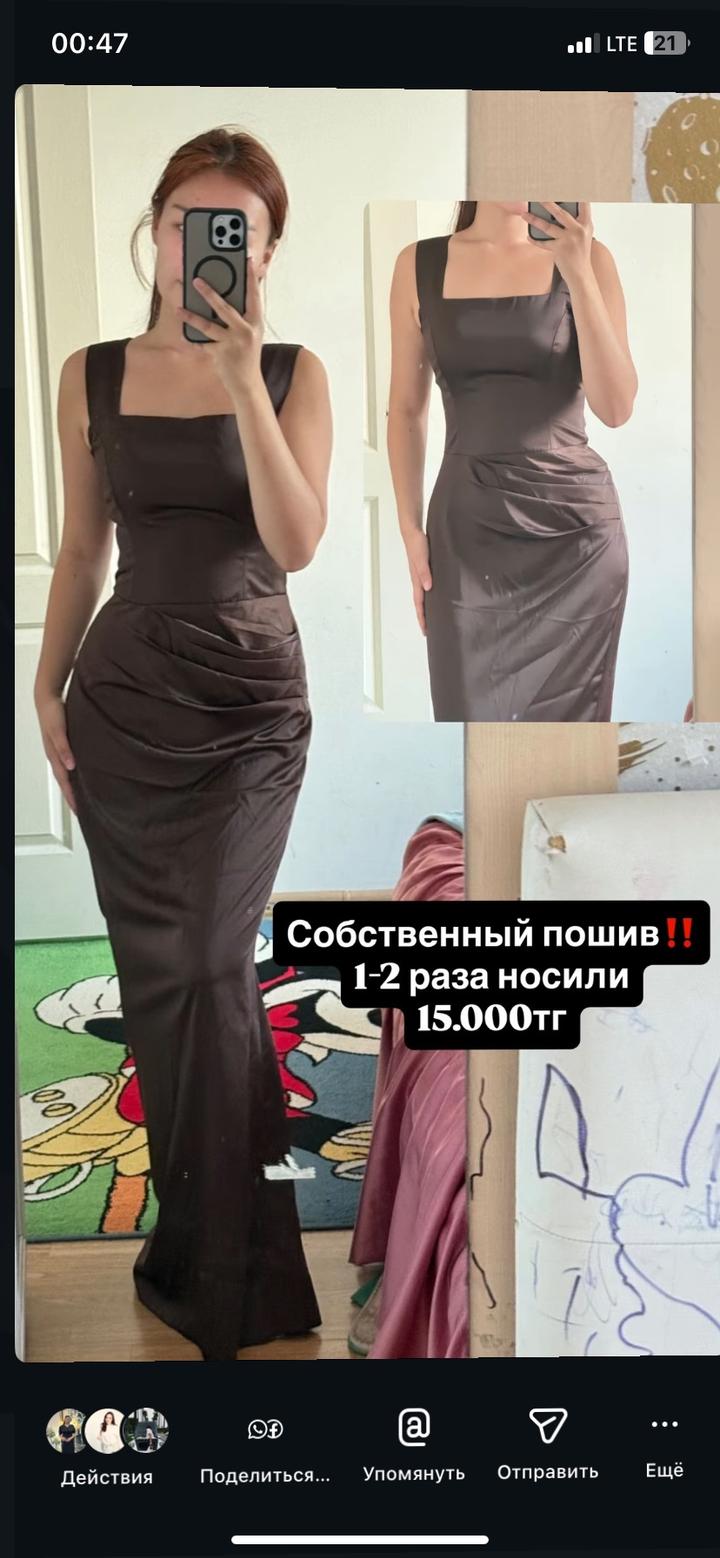 Нет бренда