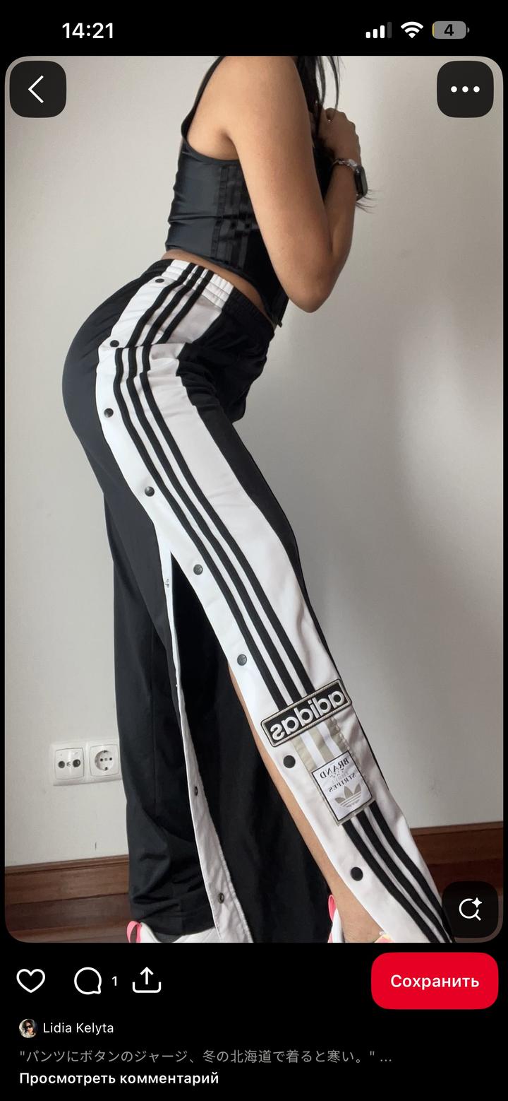 Спортивный костюм adidas в полоску