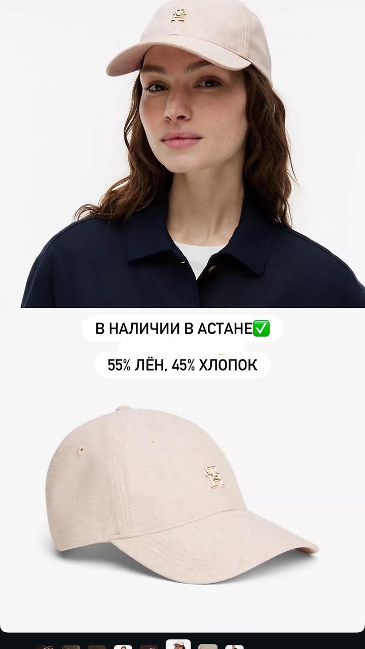 Tommy Hilfiger