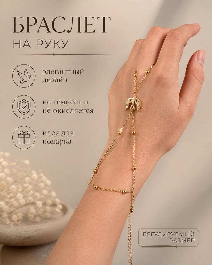 Handmade (ручная работа)