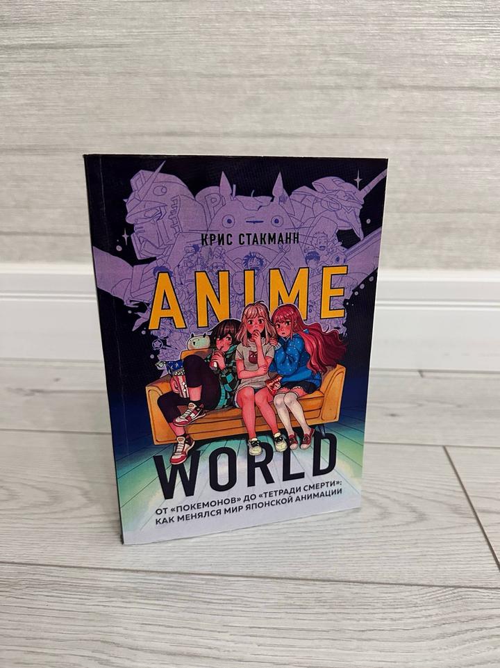 Anime World. От «Покемонов» до «Тетради смерти»: как менялся мир японской анимац