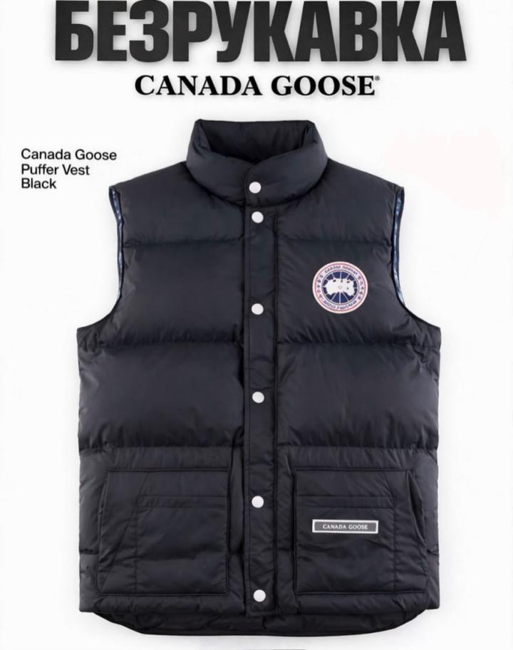 Жилетка Canada Goose