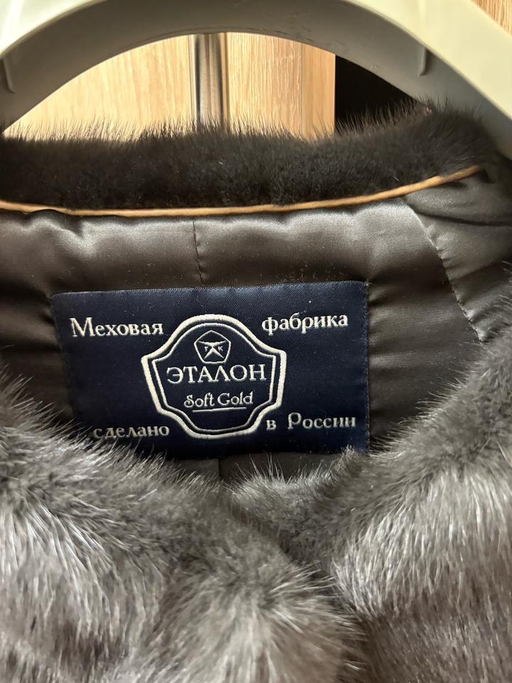 Эталон Меха