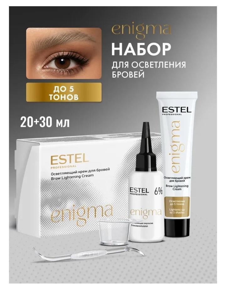 Набор для осветления бровей ESTEL Enigma