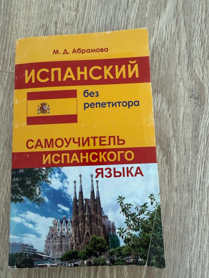 Словари