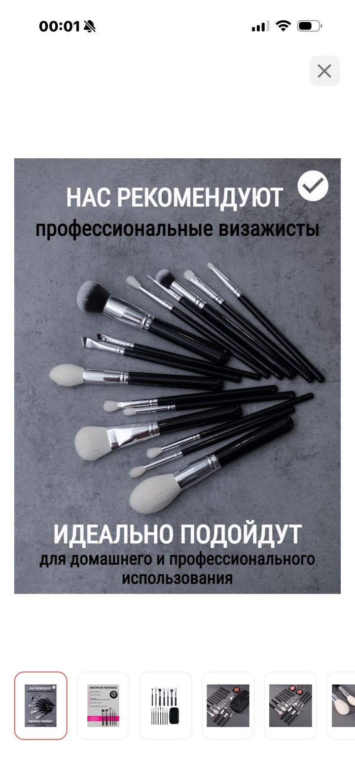 Нет бренда