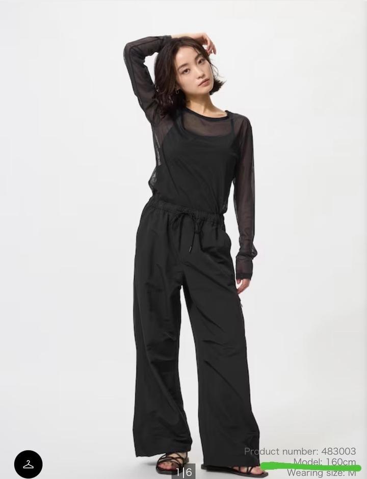 Uniqlo