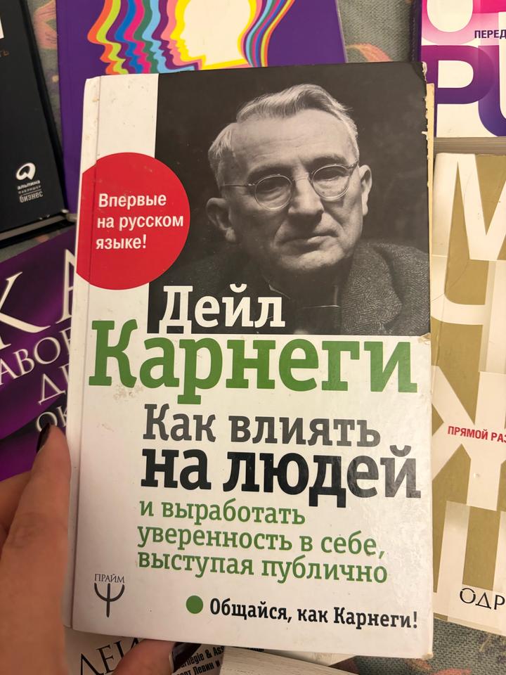 Как влиять на людей и выработать уверенность в себе, выступая публично