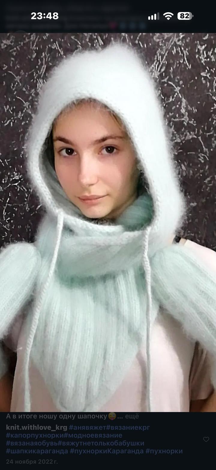 Вязаный пушистый капор