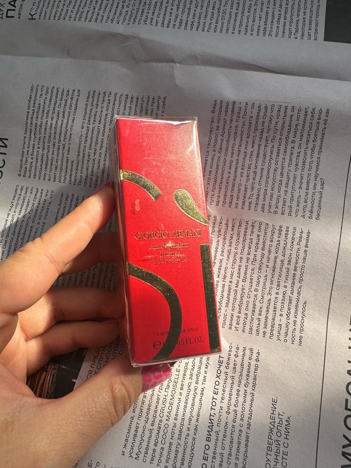 Парфюм Giorgio Armani Si Intense