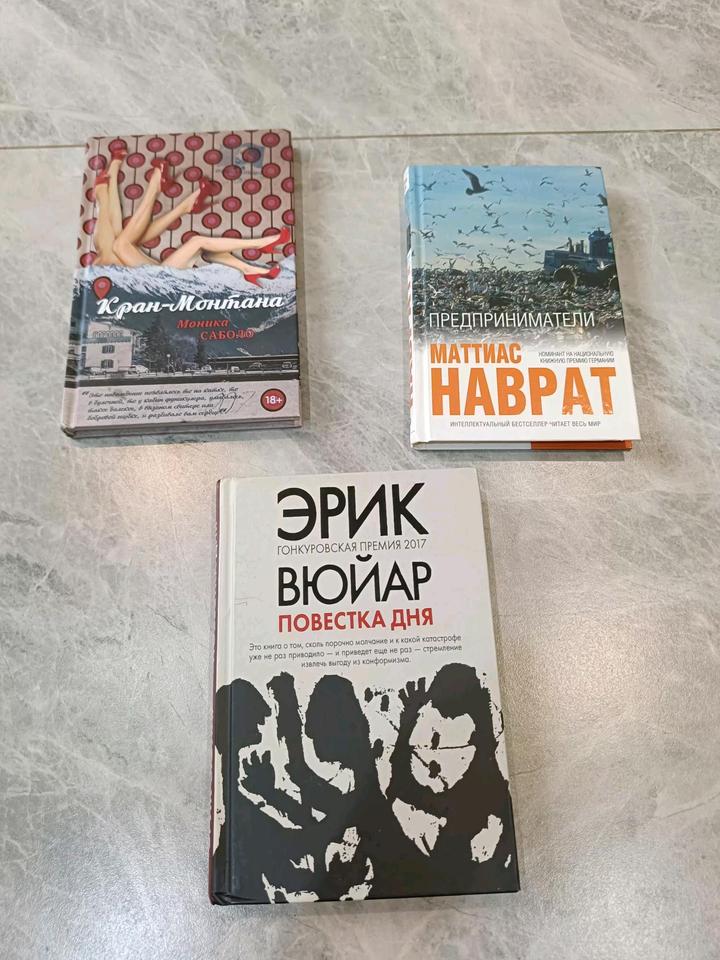 Книги
