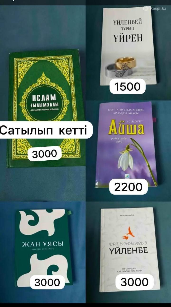 Книга