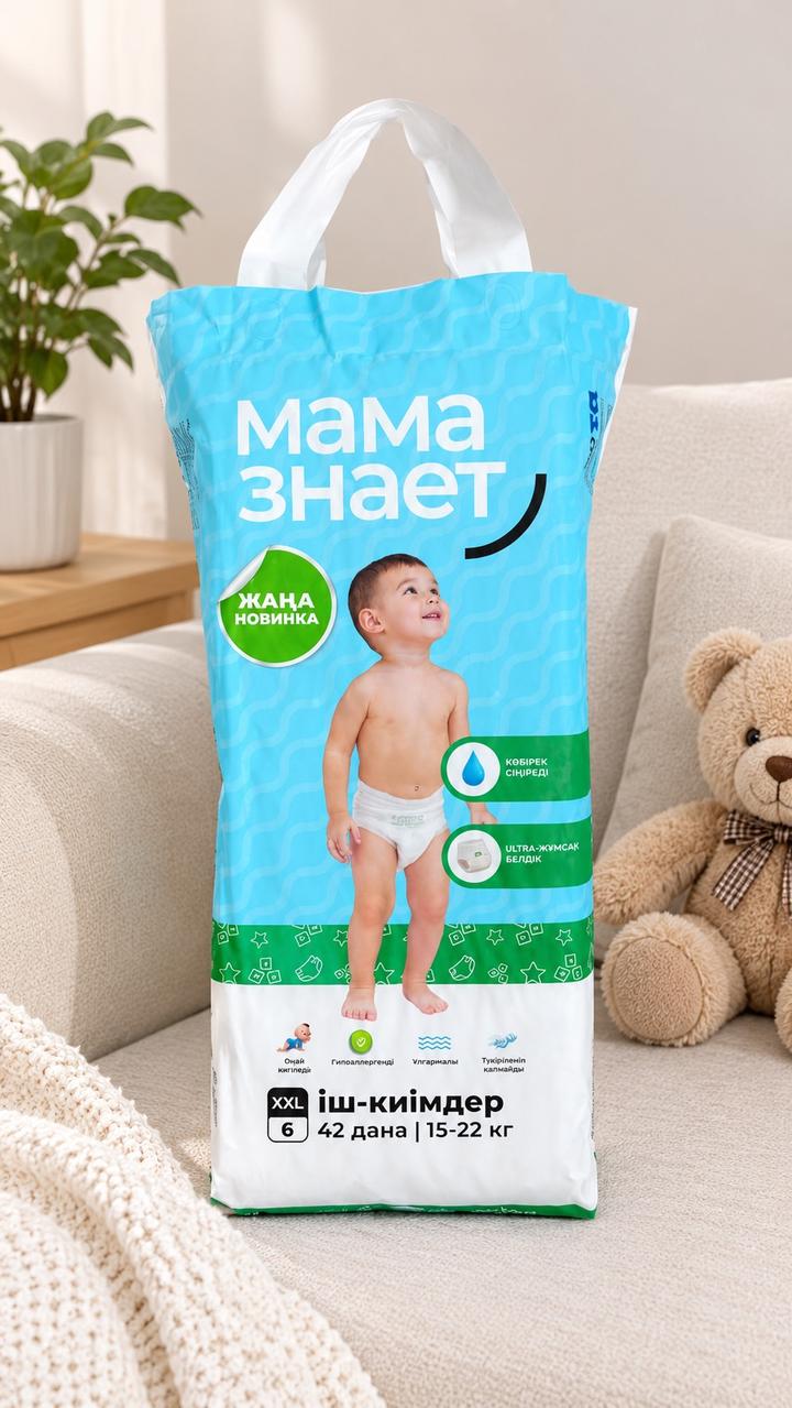 мама знает трусики новые