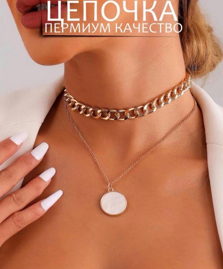 Многослойное колье-чокер