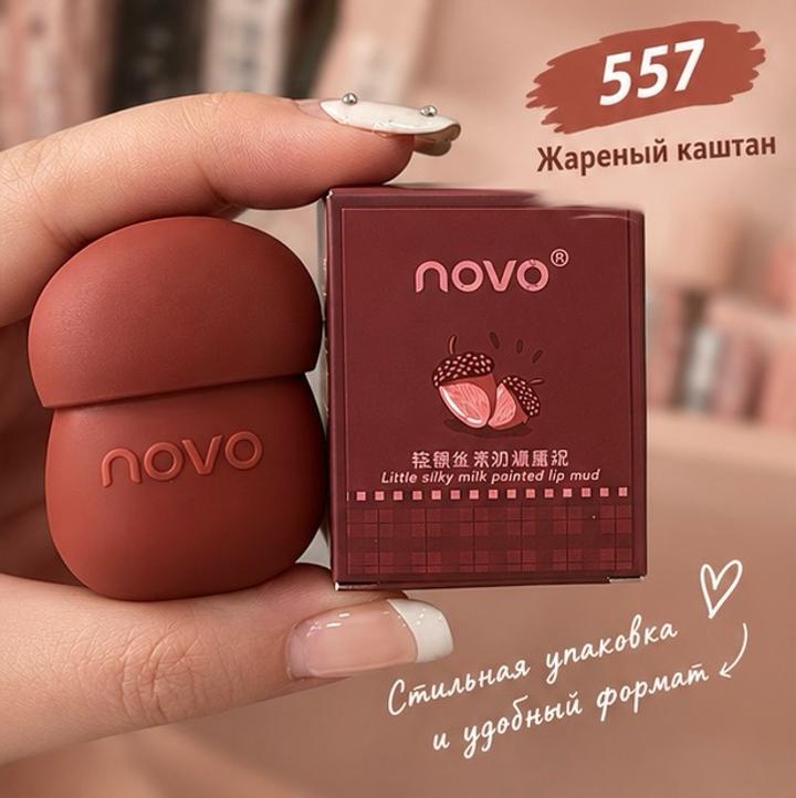 помада для губ novo 557 Жареный каштан