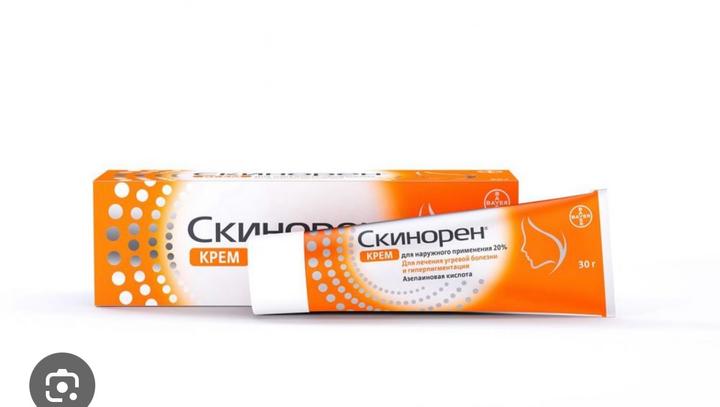 Крем скинорен куплю