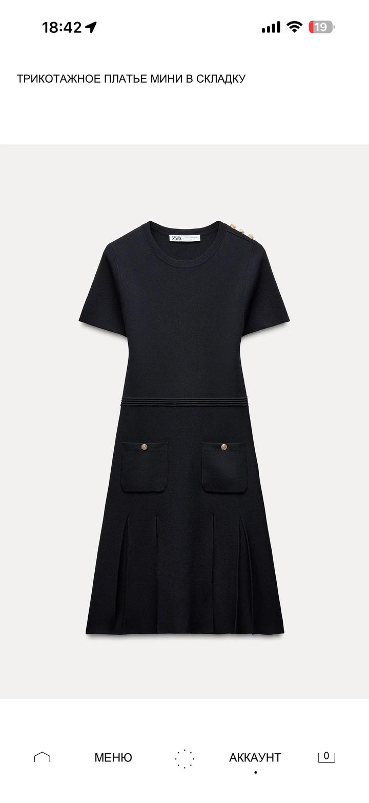Трикотажное платье мини Zara