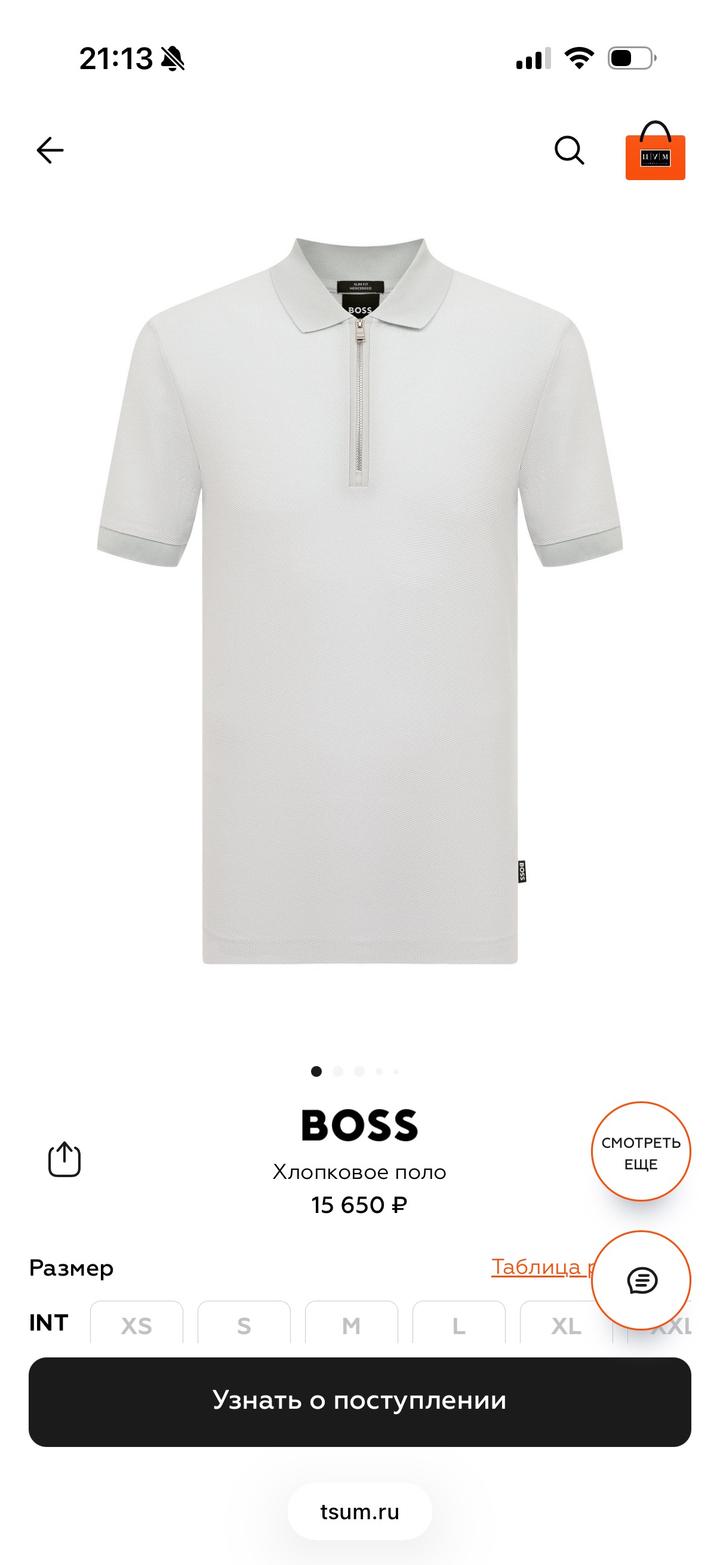 Hugo Boss Поло BOSS с коротким рукавом на молнии