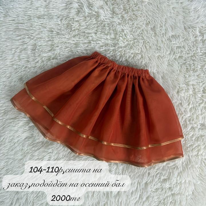 Детская юбка 104-110р