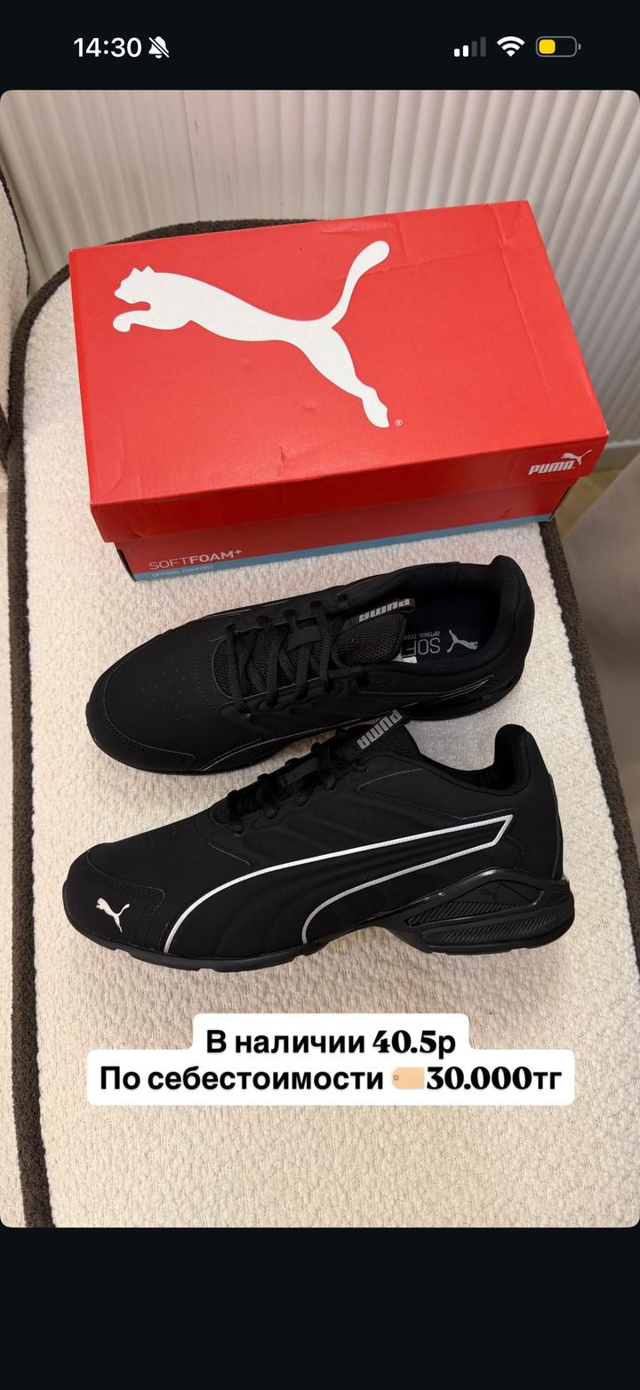 Кроссовки Puma
