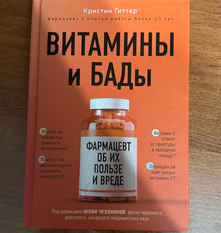 Книга