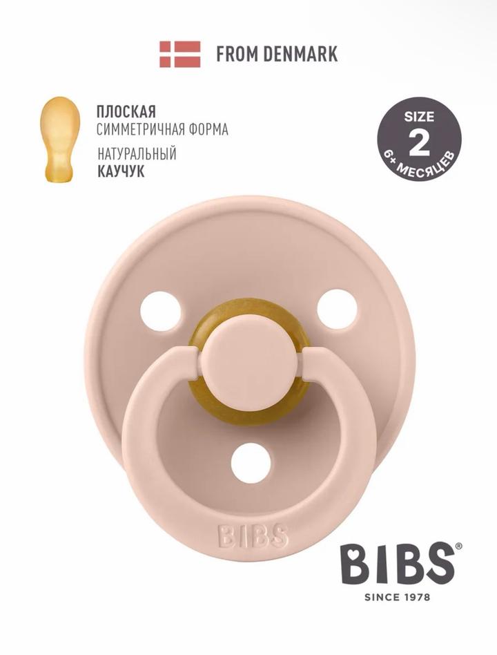 Пустышка BIBS