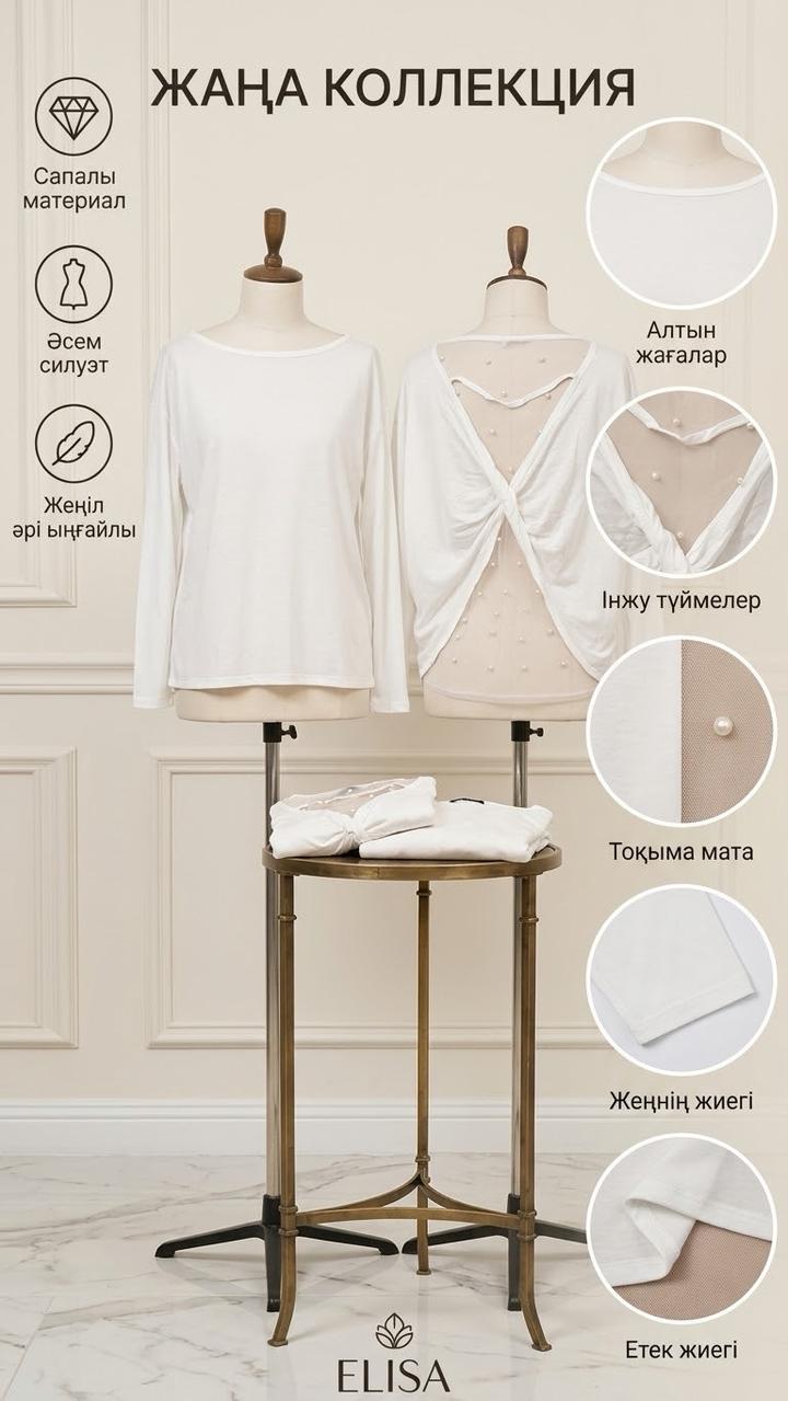 Лонгслив с открытой спиной