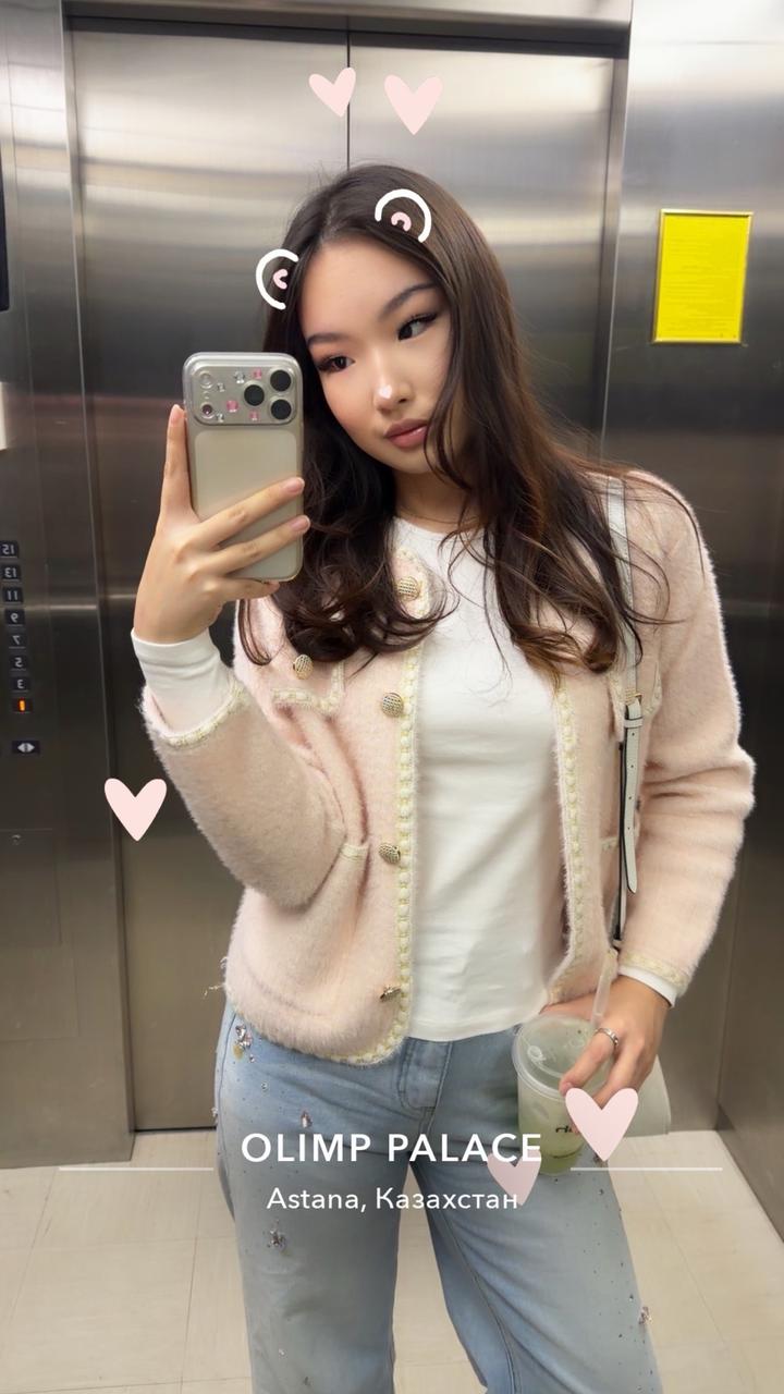 Кардиган
