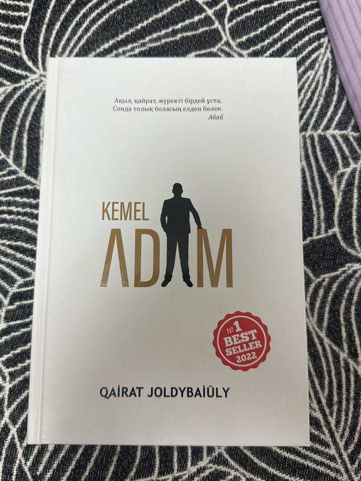 KEMEL ADAM