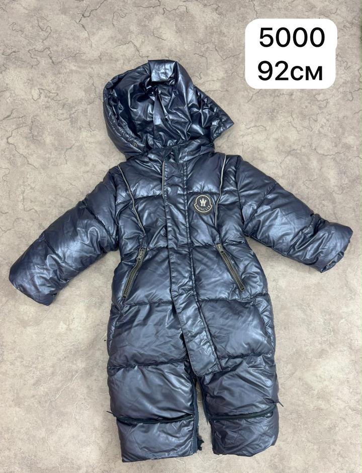 Утепленный комбинезон Moncler