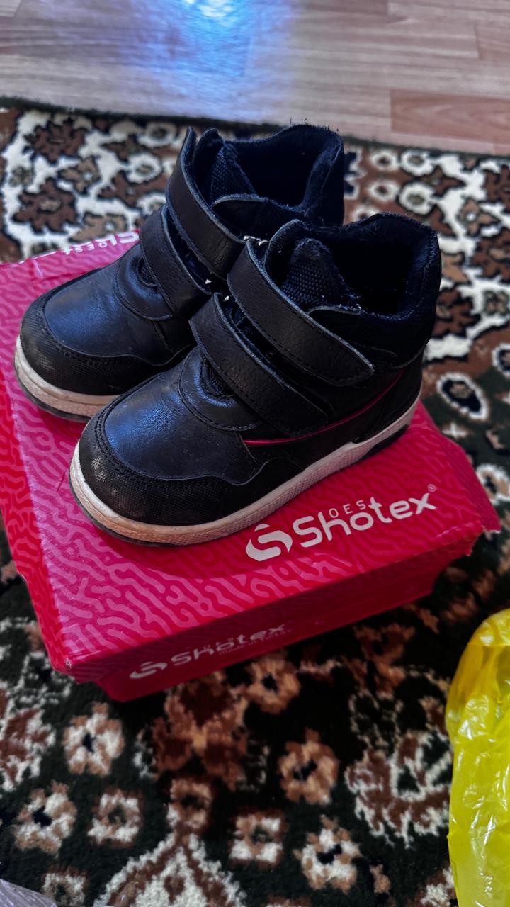 shoes shotex Ботинки детский