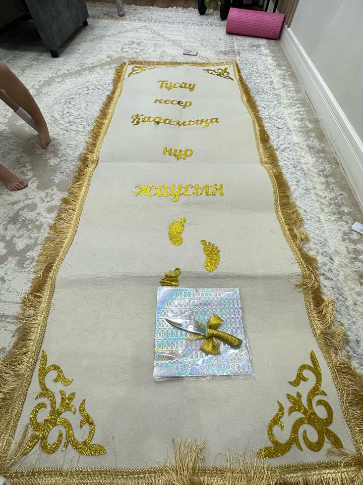 Дорожка для  тусау кесер