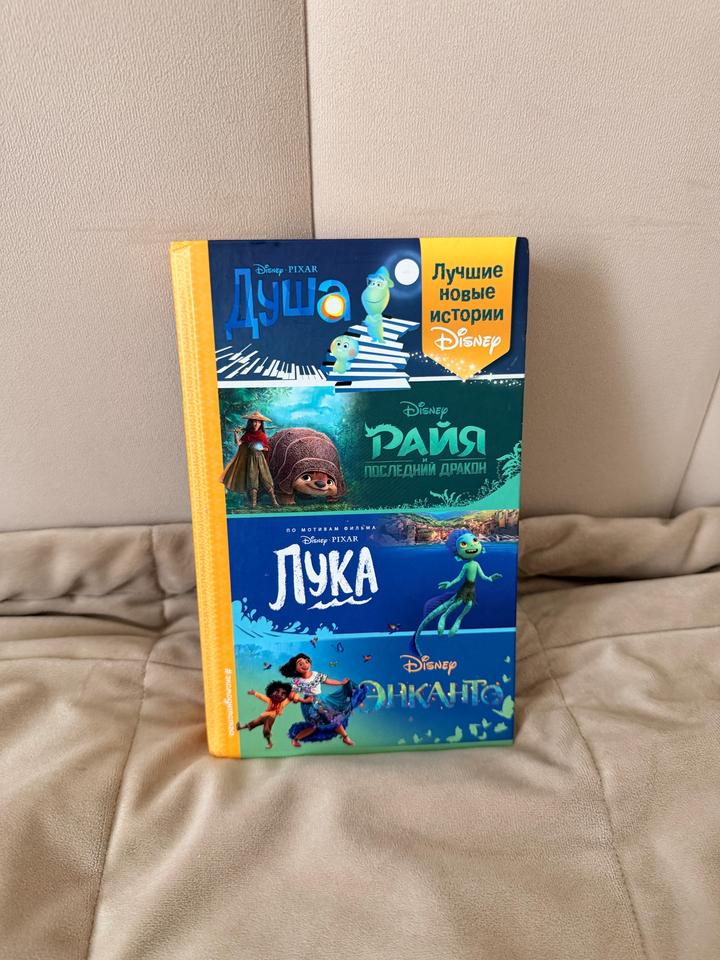 Лучшие новые истории Disney