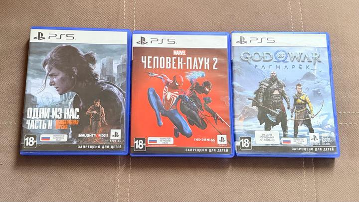 Диски на PS5