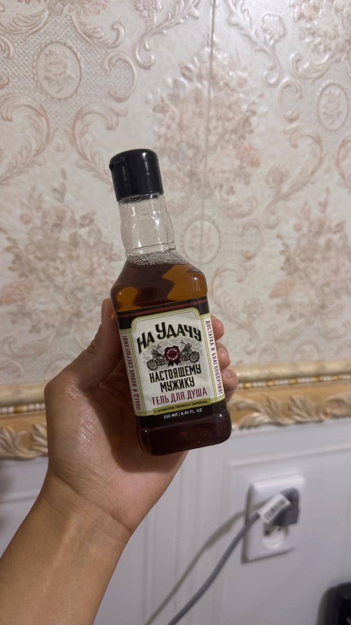 Гель для душа