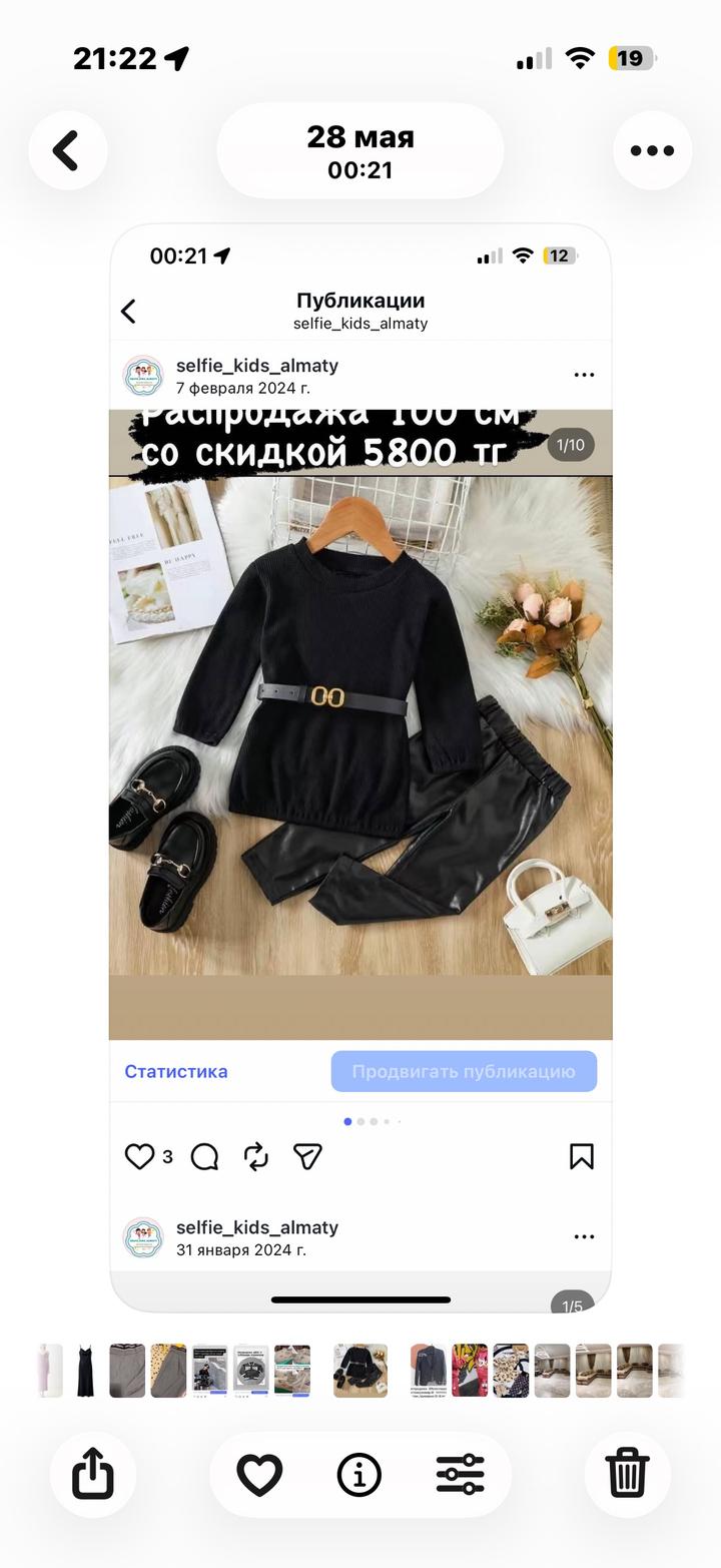 Двойка лосины под кожу и туника