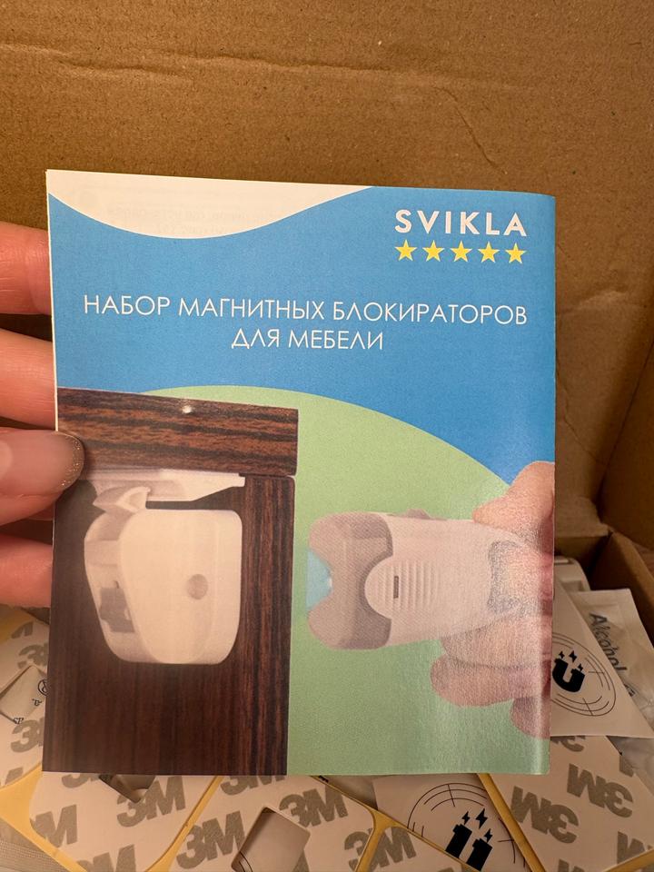 Svikla Набор магнитных блокираторов для дверей и ящиков от детей