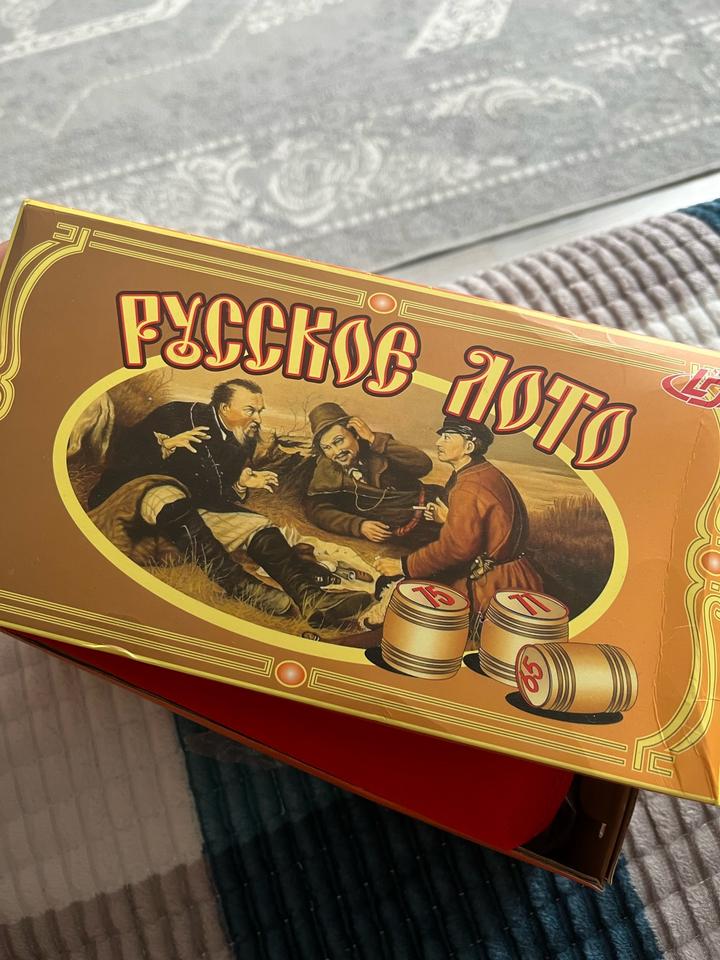 Русское лото