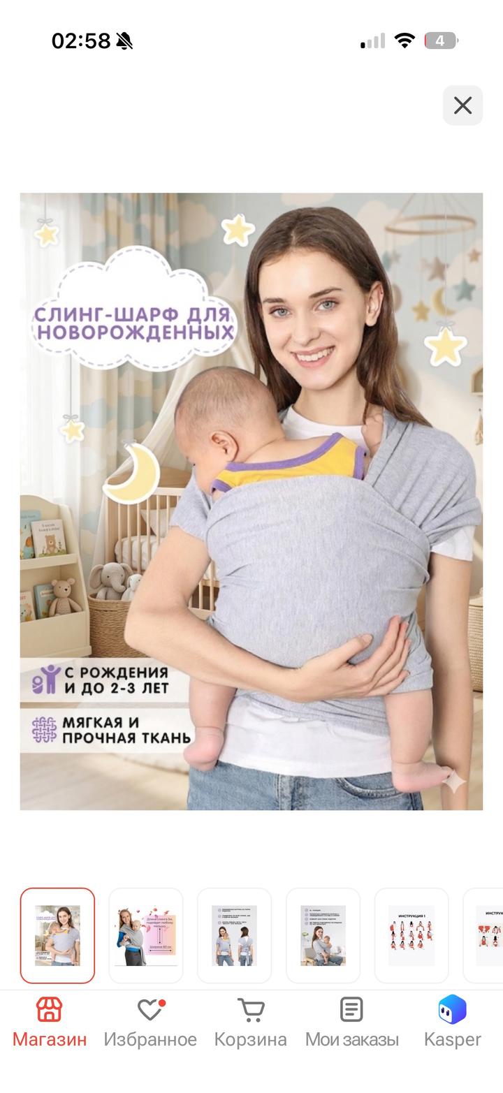 Слинг шарф Larko бежевый
