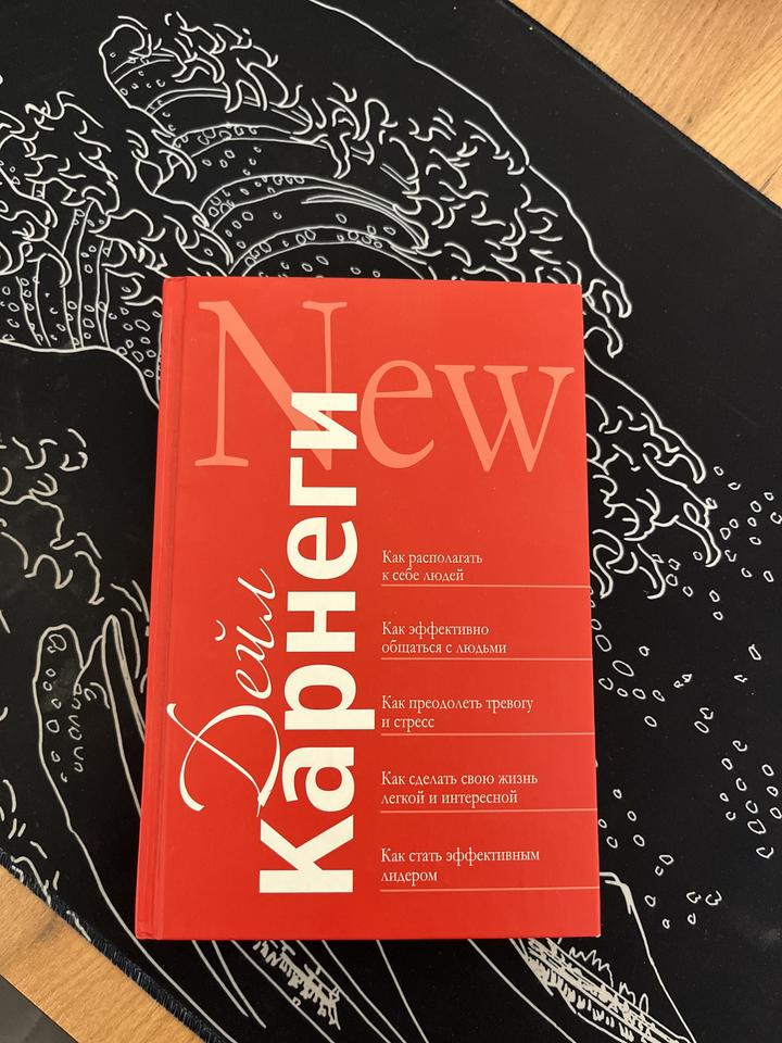 Книга
