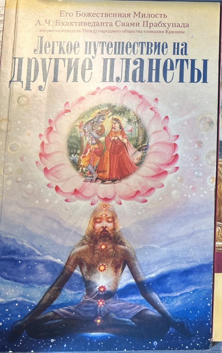 Легкое путешествие на другие планеты