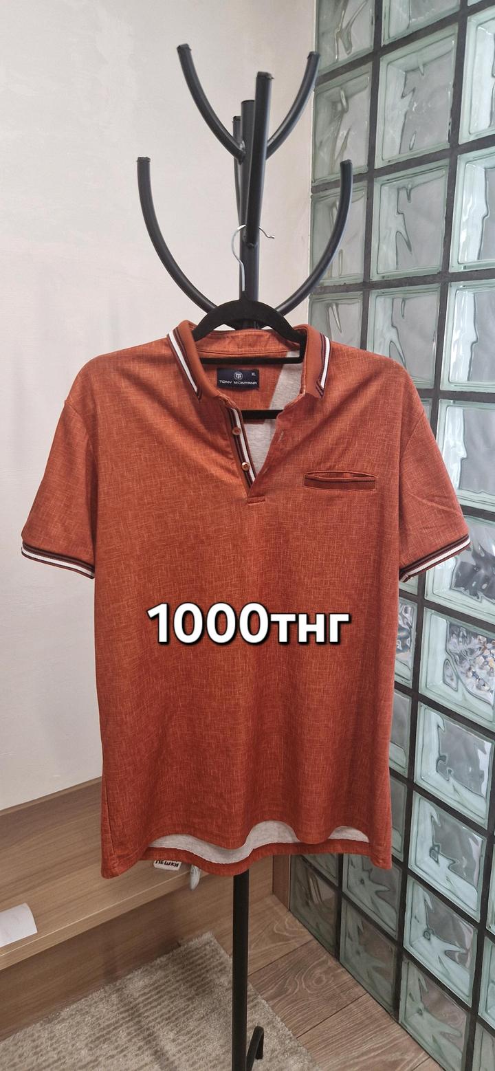 Поло