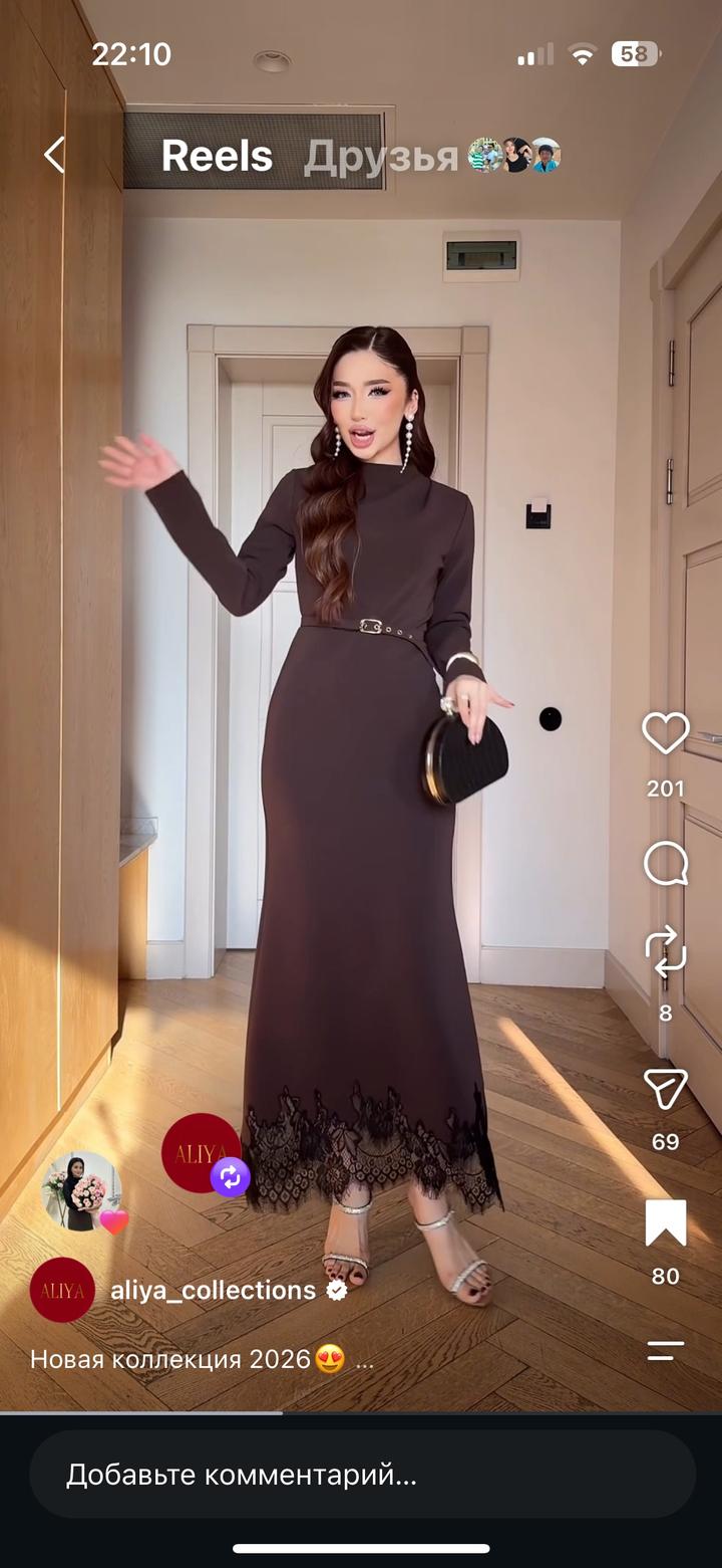 MIA Платье с поясом и кружевным подолом