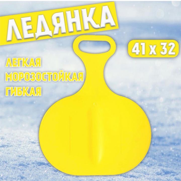 nesquik Ледянка